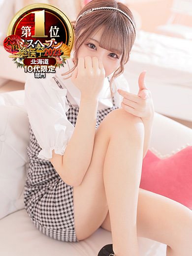 いおり